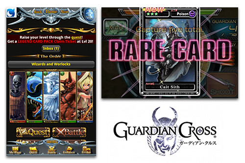 Rage of Bahamut and Guardian Cross